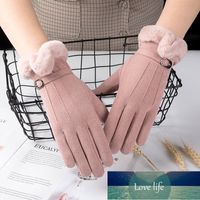 Women' s Winter Warm Gloves Brushed and Thick Windproof ...