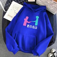 Sweats à capuche pour hommes Sweatshirts Votre nom Japon Anime Mens Hommes Casual Casual Capuche Automne Hiver Soft Haute Qualité Sweat à capuche en vrac Main Streetw
