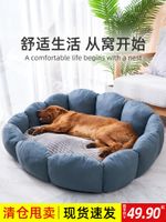 Canis canais cão cão pet cama cama canil grande removível e lavável esteira no inverno golden retriever quatro estações do ano