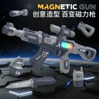 Variedad Simulación de bricolaje magnético Modelo de pistola Combinación de juguete Combinación de armas ensambladas Juguetes para niños Puzzle Sound eléctrico y regalo de niño ligero