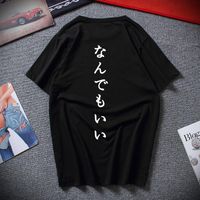 T-shirt maschile maglietta giapponese qualsiasi cosa è una buona maglietta per lettere cool camiseta 100% cotone di alta qualità t-shirt in stile stradina eu sizemen's