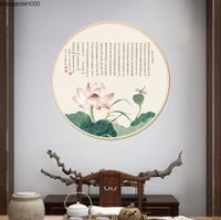 Heart Sutra hanging painting New Chinese round decorative painting Zen calligraphy painting Buddhist sutra ancient style study porch