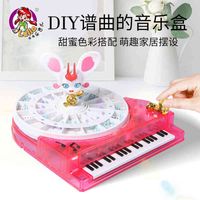 Princess lejil DIY Music Box hand-held rotating piano score children's Girl Gift Toy