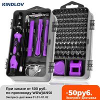KINDLOV 115 In 1 Set Magnetic Screwdriver Bits Repair Phone PC Tool Kit Precision Torx Hex Screw Driver Hand Tools