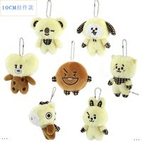 Productos Juguetes Plush Plush Keychains Dolls Plushs Pendientes de animales Corea Men's Group Super Lindo Plaid Love Koala Cookie Catcher Doll Gots para niños 10 cm