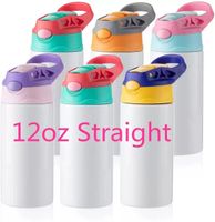 Bottiglie di sublimazione di serie Blanks Bambini Bambini Bottiglia per neonati Bambini SIPPY CUPS 12 OZ Bottiglia d'acqua bianca con paglia e coperchio portatile 5 Colore coperchi stampa