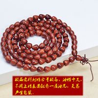 Zambia Blood Sandalwood Hand String With Water Drop Beads 108pcs Bracelet Jewelry For Women&men Gifts Drop Shipping Factory Price Good Quality