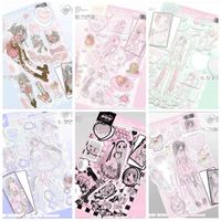 Gift Wrap Korean Ins Sweet Kawaii Girl Thème Goo Card Sticker Diy Scrapbook Mobile Phone Case Journal Star Chasing Decorationgift Wrapift