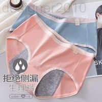 Calcinho das Mulheres Designer Período Fisiológico Underwear Mulheres Menstrual Vazamento Prova Tia Calças de Algodão Antibacteriano Cintura Média Sanitária RD2P