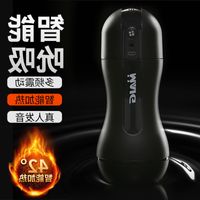 50% Off Discount Electric Aircraft Cup Full-automatic Name Device Inverted Model Male Masturbation Adult Sex Products Couple's Store