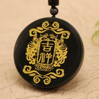 Natural Hetian Jade Lucky Ruyi Round Pendant Charm Jewellery Women's Hand-Carved Pendant for Women Men Fashion Accessories