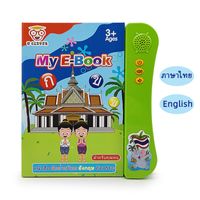 Toys English Language Reading Book Learning E-book For Children Interactive Voice Reading Machine early Educational Kids Gifts
