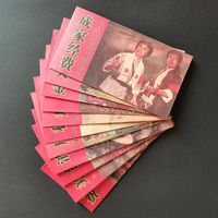 Hediye sargısı 11 adet/paket komik para zarfları (hong bao) Çin kültür devrim tarzı küçük bir şey 3.5*6.5in kırmızı