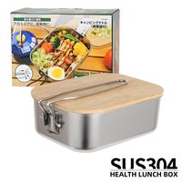Stainless Steel Bento Box with Bamboo Chopping Board, Applicable for Camping Hiking BackPacking and More Outdoor Activities (30oz)