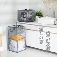 Breathable Laundry Basket Mesh Foldable Clothes Storage Basket Bathroom Storage Basket Dirty Clothes Collect Bag CX220413