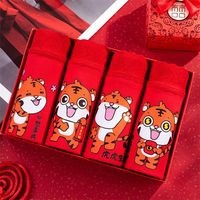 4 pezzi da donna/set mutandine di cotone carini mutandine di cotone per ragazze da donna in lingerie fumetti tigre mutande mutande cinesi rosse cinese 220511