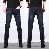 Men's Jeans Spring And Summer Thin Slim Feet Casual Long Pants Korean Style Trendy Brand Stretch Straight All-match