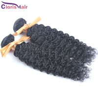 OMBRE DIY Cloris Необработанные бразильские девственницы Kinky Кудрявые человеческие наращивания волос Best Price Jerry Curl Hair Weave 2 пакета сделки 100 г / шт.