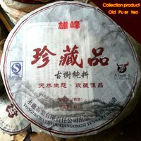 хороший чай коллекция 357g спелые пуэр чай торт высокогорный старое дерево Пуэр китайской провинции Юньнань из черного чая в подарок