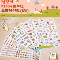 Wholesale- New Cute Lovely 6 Sheet Cat Paper Stickers for Diary Scrapbook Book Wall Photo Decor Skin DIY*cartoon