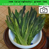 McGretea 2021 buon tè 100g Grado Top Green Verde Taiping Houkui Nuovo Fresco Organismo Naturalmente Matcha Assistenza sanitaria calda