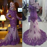 チュールハイネック長袖控えめな紫色の夜のドレスvestidos形式のパラMujer Mid Eastイブニングドレス