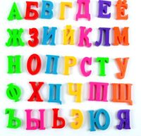 33pcs/1set 3.5cm Russian Alphabet Magnetic Letters Baby Language Learning Toy Refrigerator Message Board Factory Cost Cheap Wholesale