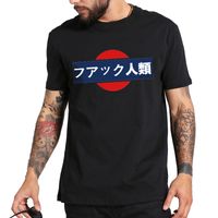 남성용 T 셔츠 남성용 문자 Sleep in moon 패션 브랜드 New T-Shirt 반소매 O 넥 탑스 Tees 5 size MB