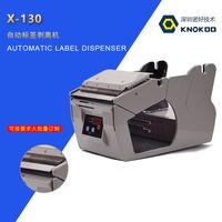 KNOKOO X-130 Etiketten Stripper, Automatischer Etikettenspender 5-130mm Breite, 250mm Max.Dia., Stripper Elektro-Label neu