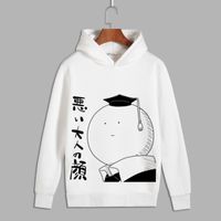 High-Q Unisex Anime COS Suikast Sınıf Korosensei Rahat Kapüşonlu Hoodie Tişörtü Ceket Kaban Kazak