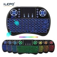 Keyboard Multi Color Backlit RII i8 2.4G Wireless Keyboards Mini Android TV Box Remote Control Air Mouse and keyboard for Tablet PC smart TV