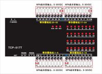 Freeshipping 32-kanałowa Wyjście NPN tranzystor 100mA do RS485 RS232 Modbus Tcpru Module