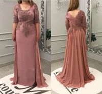 Elegant Mother of the Bride Dresses Square Neck Lace Applique Satin Evening Gowns With Half Sleeve Floor Length Formal Party Gowns