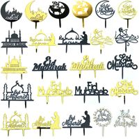 Ramadan Cake Tools Eid Mubarak Мусульманская исламская вечеринка кекс вставка карты Lasser Bairam акриловый десерт Topper