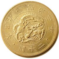 JP (26) اليابان 20 ين الذهب مطلي الآسيوية Meiji 3 سنة عملة نسخة الديكورات المنزلية