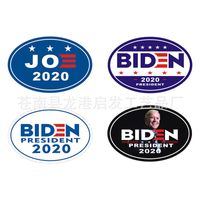 米大統領候補者Joe Bidenタイル楕円形の車のボディステッカー冷蔵庫磁石家庭用DIY柔らかい磁石2 5QF D2