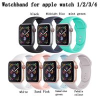 Silicagel Pure gekleurde horlogeband pols voor Apple Watch 1/2/3/4 40mm S-code en L-code Goede kwaliteit