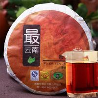 Promotion 100g Yunnan Menghai Mellow Reife Puer Tee-Kuchen Bio Natural Black Puerh Alter Baum Gekochte Puer Tee Gesunde Green Food