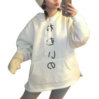 sweatshirt rabbit ear price comparison buy cheapest sweatshirt sweatshirt rabbit ear price comparison buy cheapest sweatshirt