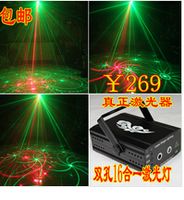 Wholesale 16 double laser light a laser pattern laser light KTV bar stage laser light Pattern laser factory direct sale Wedding lights