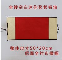 Wholesale Full damask blank scroll calligraphy traditional Chinese painting banner silk satin scroll activity Mini rice paper red sprinkling gold meda