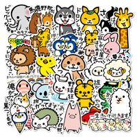 Wholesale Cute Japanese style Cartoon Animal Stickers For Water Bottle Laptop Luggage Fridge Phone Car Kids DIY Toy Vinyl Decal