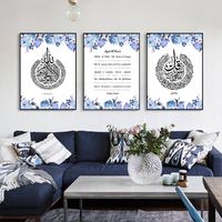 Wholesale Modern Ayatul Kursi Islamic Poster Blue Peony Rose Floral Canvas Painting Print Wall Art Picture Dining Room Home Decor Interior
