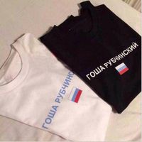 Wholesale Gosha Rubchinskiy T shirt Men Women High Quality Flag Cotton T shirts