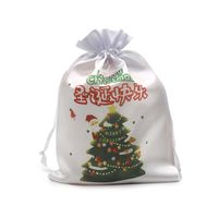 Wholesale Sublimation Christmas Candy Bag Blank White DIY thermal transfer Drawstring pocket Polyester Storage Package gift jewelry bags S M L XL