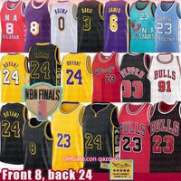 pippen jersey uk