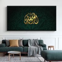 Shop Islamic Calligraphy Wall Art Uk Islamic Calligraphy Wall Art Free Delivery To Uk Dhgate Uk