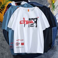 Wholesale Guochao design T shirt casual loose summer short sleeve bubble printing China Cotton upper garment men s