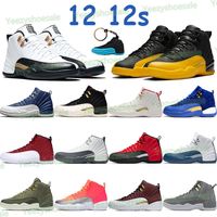Wholesale 2021 Men basketball shoes s sneakers indigo university gold flu game CNY taxi OVO black cherry bordeaux white sports trainers keychain
