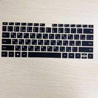 Wholesale Keyboard Covers US Russian Letter Cover For Huawei Matebook X Pro Silicone Sticker D Protective Film1